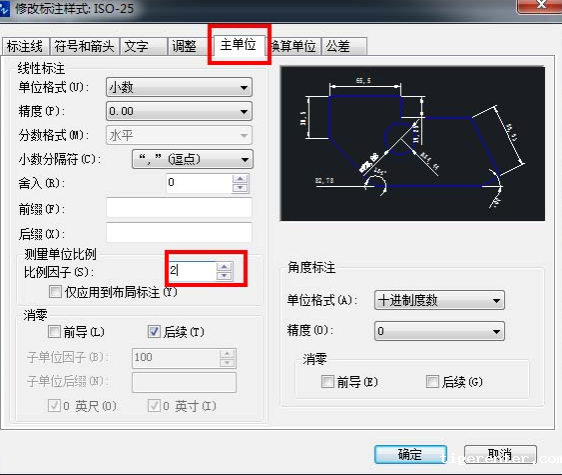 CAD如何使图形缩放后标注不变 CAD如何使图形缩放后标注不变
