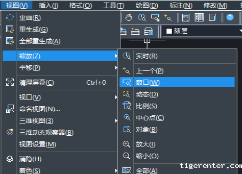 CAD居中图形的方法 CAD居中图形的方法