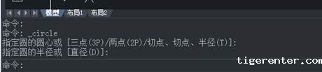 CAD图形切点的选择 CAD图形切点的选择