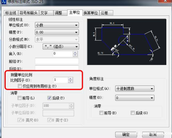 如何固定矩形的长度 如何固定矩形的长度