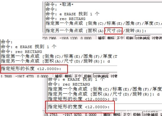 如何固定矩形的长度 如何固定矩形的长度
