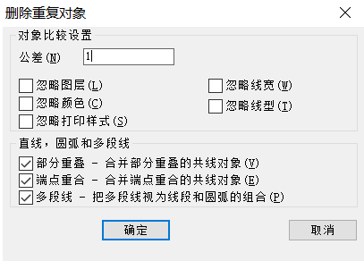 CAD巧删重复对象 CAD巧删重复对象