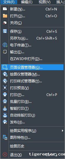 CAD怎样调整纸张大小和方向 CAD怎样调整纸张大小和方向