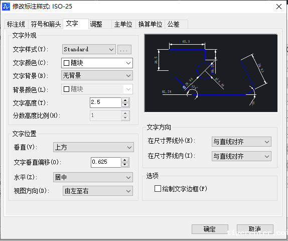 如何用CAD调整合适大小的字体? 如何用CAD调整合适大小的字体?