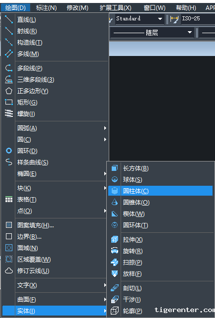 关于CAD模型差集操作小技巧 关于CAD模型差集操作小技巧