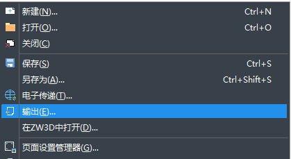 CAD常用的文件转换图片格式 CAD常用的文件转换图片格式