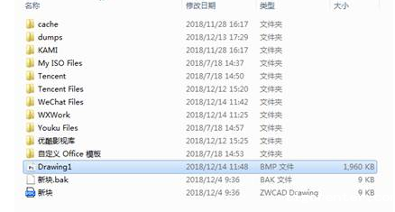 CAD常用的文件转换图片格式 CAD常用的文件转换图片格式