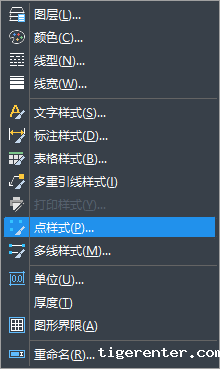 CAD中点样式的设置技巧 CAD中点样式的设置技巧