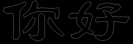 CAD中“TEXTFILL”命令的用法 CAD中“TEXTFILL”命令的用法