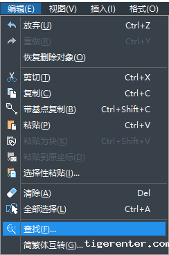 CAD怎么替换文字? CAD怎么替换文字?