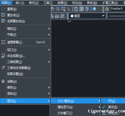 CAD隐藏XY轴和显示原点的操作技巧 CAD隐藏XY轴和显示原点的操作技巧