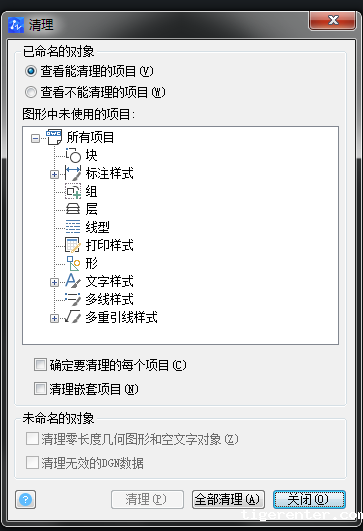 如何将用户画图时某些不需要的信息找出来并删掉 如何将用户画图时某些不需要的信息找出来并删掉