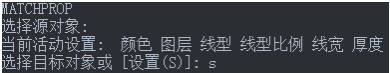 CAD如何设置图层和颜色等属性 CAD如何设置图层和颜色等属性