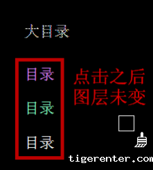 CAD如何设置图层和颜色等属性 CAD如何设置图层和颜色等属性