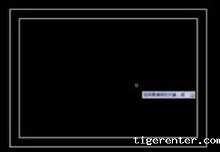 CAD矩形复制技巧 CAD矩形复制技巧