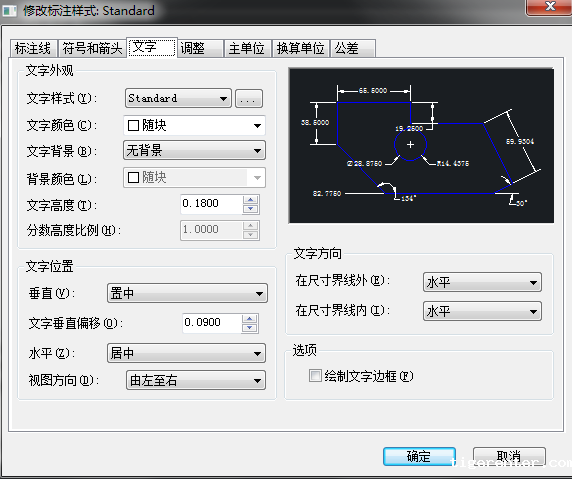 CAD标注样式快捷键是什么? CAD标注样式快捷键是什么?