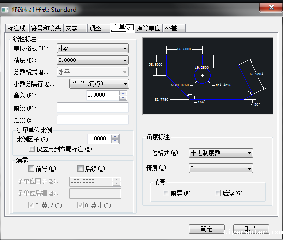CAD标注样式快捷键是什么? CAD标注样式快捷键是什么?
