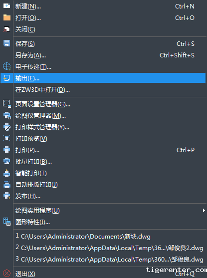 CAD文件如何转换格式? CAD文件如何转换格式?