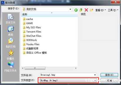CAD文件如何转换格式? CAD文件如何转换格式?