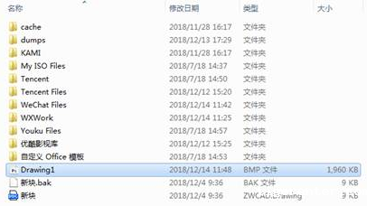 CAD文件如何转换格式? CAD文件如何转换格式?