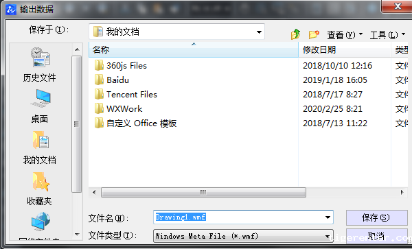CAD图怎样导入CDR CAD图怎样导入CDR