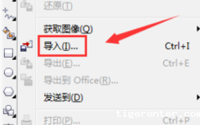 CAD图怎样导入CDR CAD图怎样导入CDR