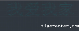 “TXTEXP”命令怎么用？