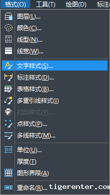 CAD如何快速设置字体样式