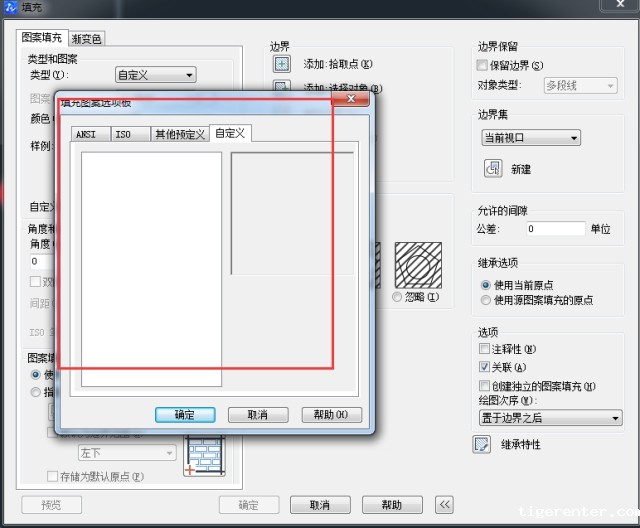 CAD如何自定义填充图案 CAD如何自定义填充图案