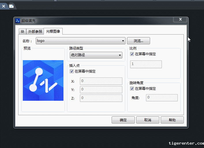 CAD如何自定义填充图案 CAD如何自定义填充图案