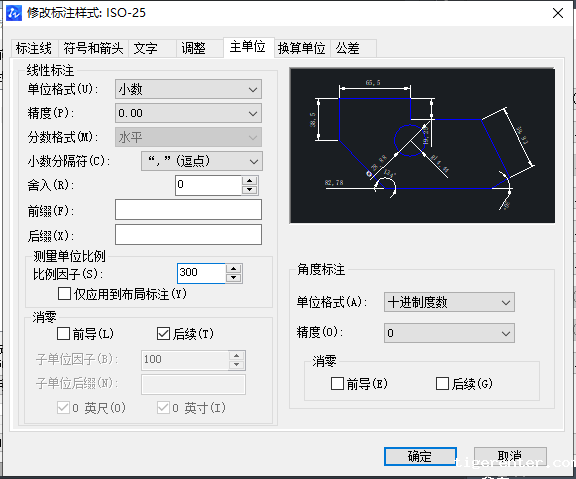 CAD比例设置技巧