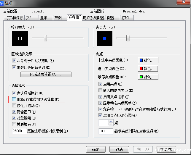CAD加选无效怎么办 CAD加选无效怎么办