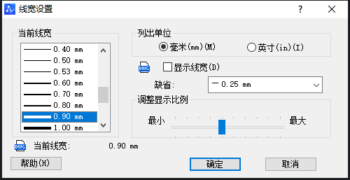 CAD中图形线条太细了怎么调整?  CAD中图形线条太细了怎么调整?