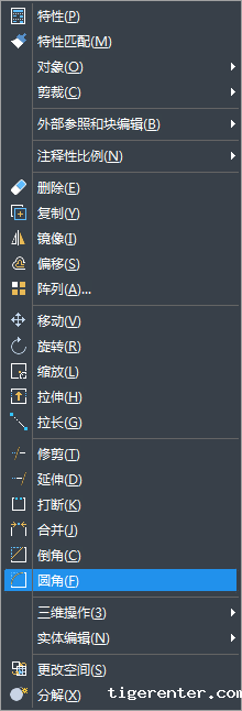 倒圆角的快捷键是什么 倒圆角的快捷键是什么