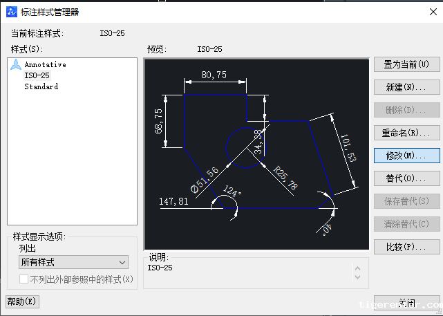 CAD标注边框添加技巧 CAD标注边框添加技巧
