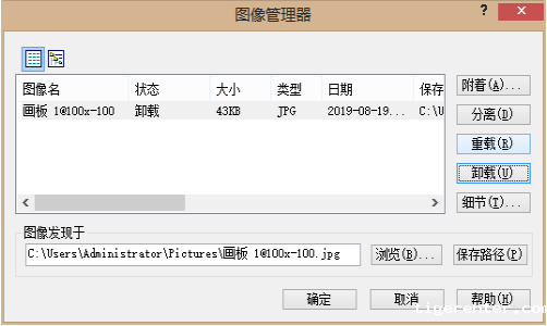 CAD如何卸载和重载? CAD如何卸载和重载?