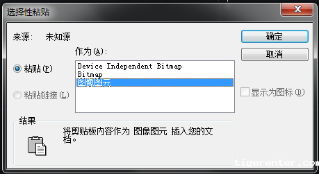 CAD如何恢复已删除的图片? CAD如何恢复已删除的图片?