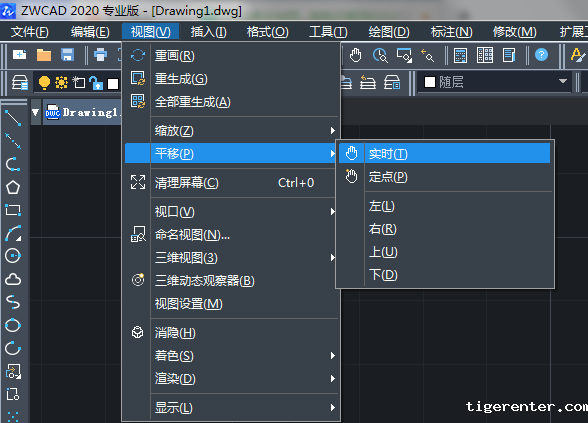 CAD实时平移快捷键 CAD实时平移快捷键