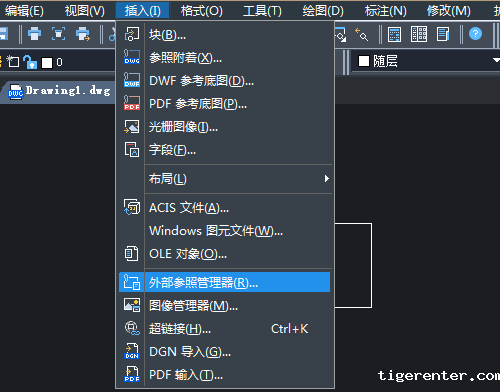 CAD外部参照使用技巧 CAD外部参照使用技巧