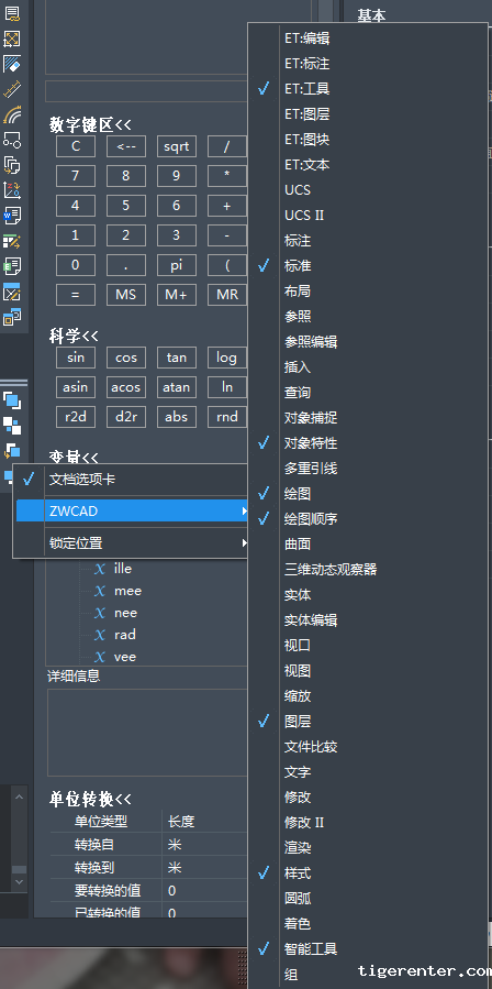 CAD如何显示工具栏 CAD如何显示工具栏