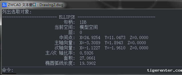 CAD椭圆的周长计算