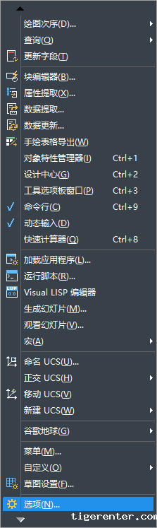 如何设置CAD根据时间间隔自动保存? 如何设置CAD根据时间间隔自动保存?