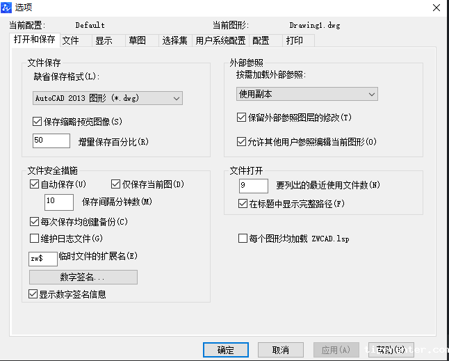 如何设置CAD根据时间间隔自动保存? 如何设置CAD根据时间间隔自动保存?
