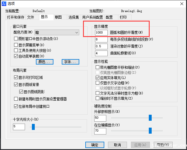 CAD设置把圆绘制的圆滑? CAD设置把圆绘制的圆滑?