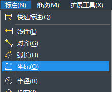 CAD坐标标注有什么用? CAD坐标标注有什么用?