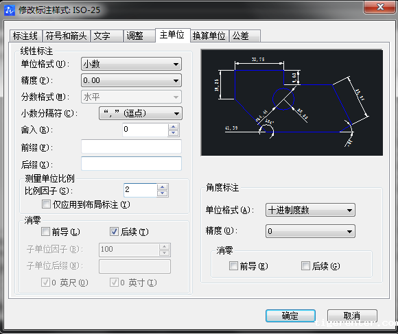 CAD图怎么放大,但是坐标不变? CAD图怎么放大,但是坐标不变?