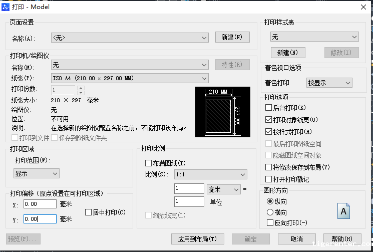如何设置CAD打印不留边? 如何设置CAD打印不留边?