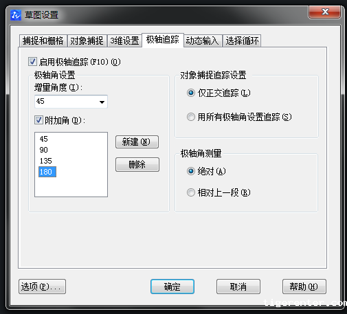 CAD如何画轴测图? CAD如何画轴测图?