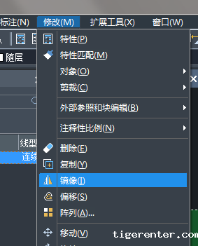 CAD镜像命令怎么用,镜像的快捷键是什么 CAD镜像命令怎么用,镜像的快捷键是什么