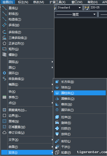 CAD差集命令怎么用? CAD差集命令怎么用?